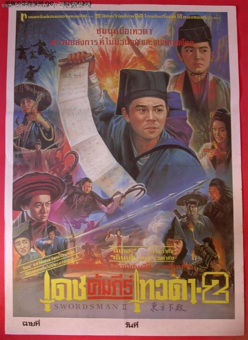 本科毕业证的尺寸是多少